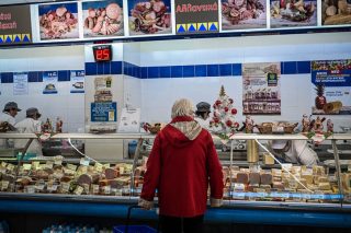 supermarket trofima